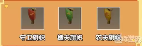 迷你世界如何弄部落　迷你世界部落生存-第6张