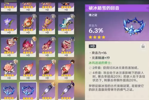原神点赞哥需要几命　药水哥直播什么的-第7张