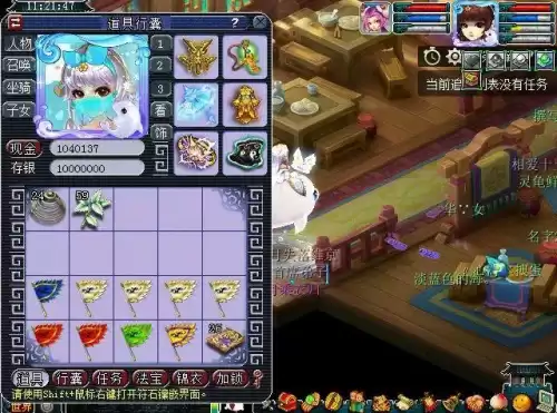 梦幻西游30级打图怎么样　梦幻西游30级5开攻略-第2张