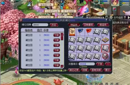 梦幻西游30级打图怎么样　梦幻西游30级5开攻略-第1张