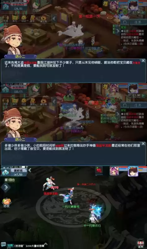 梦幻西游30级打图怎么样　梦幻西游30级5开攻略-第6张