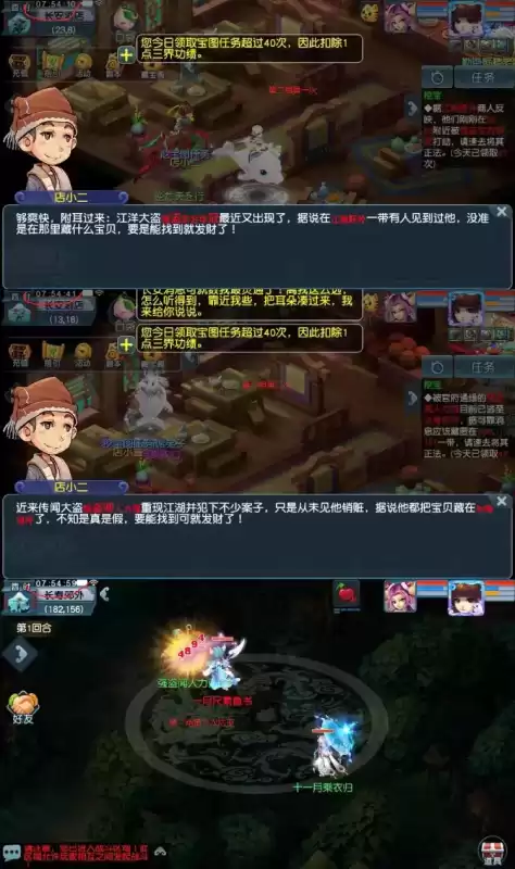 梦幻西游30级打图怎么样　梦幻西游30级5开攻略-第7张
