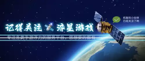 斗战神灵符怎么获得　斗战神制符升级攻略-第3张