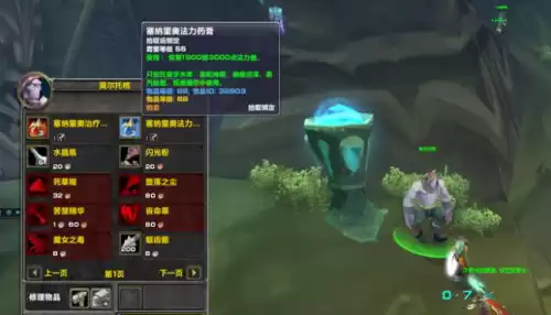 魔兽世界怀旧服幽魂碎片怎么用　魔兽世界血岩碎片有什么用-第2张