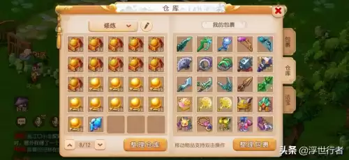梦幻西游手游人物修炼要点满吗　梦幻西游129满修多少-第2张
