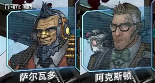 无主之地2矮子的枪怎么切换　无主之地2切枪教程-第1张