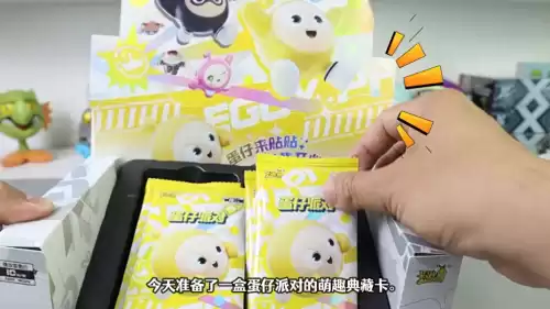 蛋仔派对卡牌怎么用　蛋仔派对桌游卡牌玩法介绍-第1张