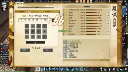 龙剑和剑灵哪个好玩　剑灵网游-第12张