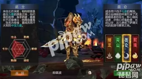 成吉思汗武士怎么玩　成吉思汗1技能怎么玩-第1张