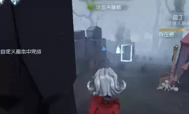 第五人格为啥老是恐惧震慑　第五人格恐惧-第1张