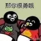第五人格为啥老是恐惧震慑　第五人格恐惧-第4张