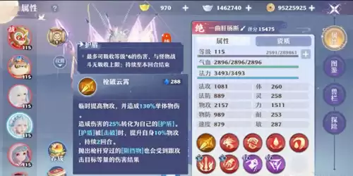 梦幻新诛仙pve怎么玩　梦幻新诛仙阵容推荐-第1张