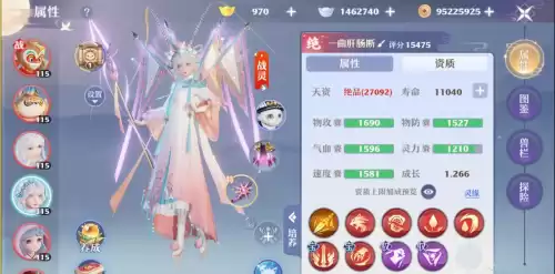 梦幻新诛仙pve怎么玩　梦幻新诛仙阵容推荐-第3张