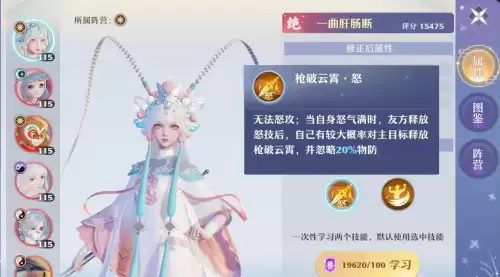 梦幻新诛仙pve怎么玩　梦幻新诛仙阵容推荐-第2张