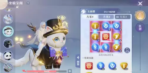 梦幻新诛仙pve怎么玩　梦幻新诛仙阵容推荐-第4张