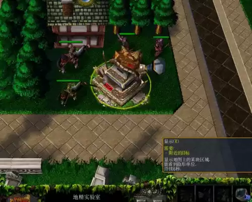 魔兽人族与兽族是世仇吗　魔兽争霸人族怎么打兽族-第3张