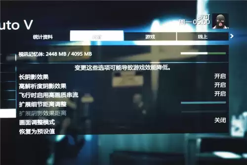 联想拯救者y7000绝地求生可以开什么画质　r7000能玩吃鸡吗-第17张