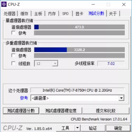 联想拯救者y7000绝地求生可以开什么画质　r7000能玩吃鸡吗-第26张