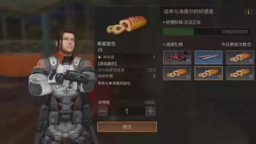明日之后小麦如何使用　小麦是怎么来的-第2张