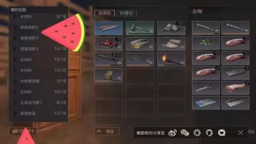 明日之后小麦如何使用　小麦是怎么来的-第1张