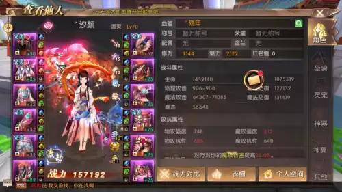 轩辕传奇手游御灵怎么玩　轩辕传奇御灵技能视频-第1张