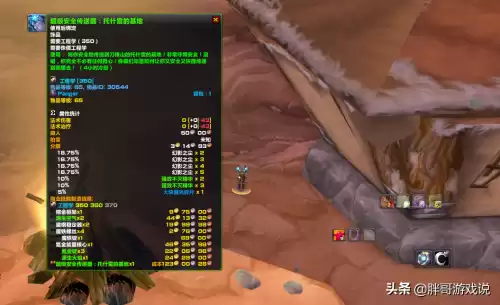 魔兽世界暗夜精灵怎么去人类　魔兽世界怎么去幽暗城-第1张