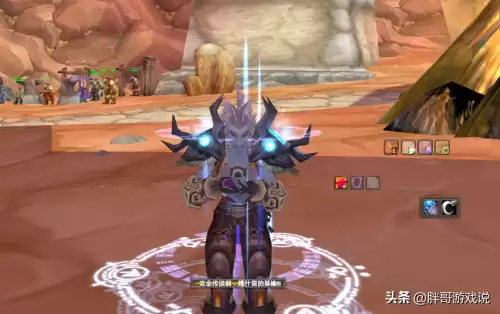 魔兽世界暗夜精灵怎么去人类　魔兽世界怎么去幽暗城-第3张
