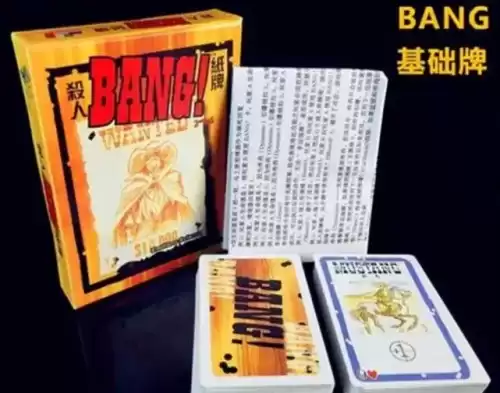 三国杀先出的手游还是桌游　三国杀的游戏规则-第3张