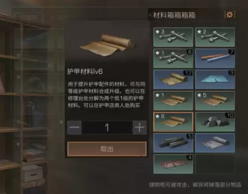 明日之后怎么加血量上限　明日之后如何提升血量-第4张