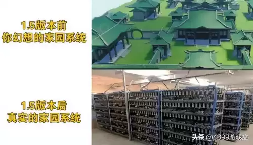 4399小游戏原神是官服吗　4399下载的原神是什么服-第19张