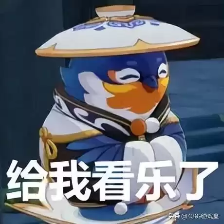 4399小游戏原神是官服吗　4399下载的原神是什么服-第20张