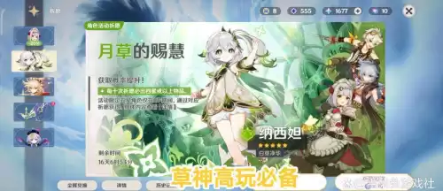 原神抽奖抽哪个奖池比较好　110黄金奖池要多少钻石-第4张