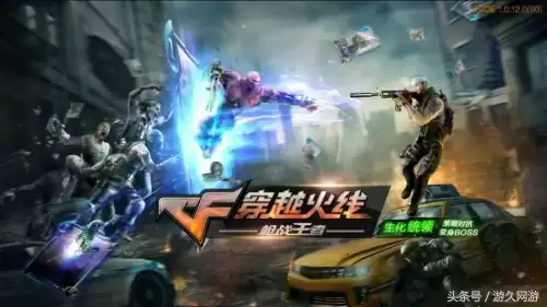 cf顶级赛最高什么段位　cf手游怎么看以前赛季的段位-第7张