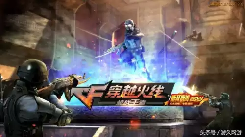 cf顶级赛最高什么段位　cf手游怎么看以前赛季的段位-第10张
