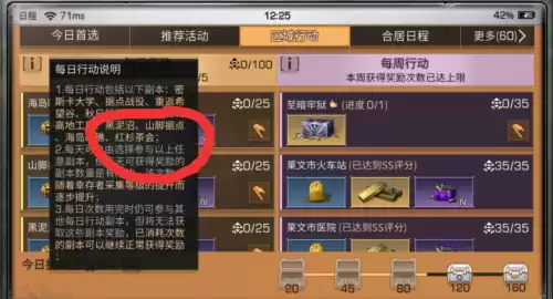 明日之后斩马刀可以睡耐久吗　明日之后斩马刀耐久掉的快-第6张