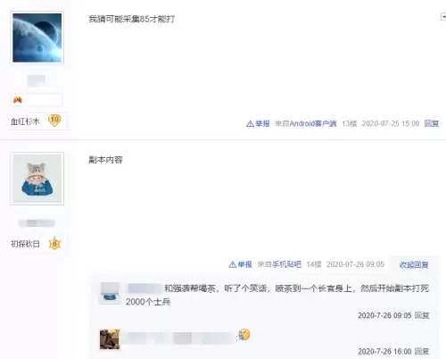 明日之后斩马刀可以睡耐久吗　明日之后斩马刀耐久掉的快-第7张