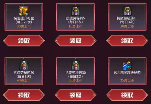 dnf百宝箱怎么使用　dnf-第5张