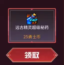 dnf百宝箱怎么使用　dnf-第8张