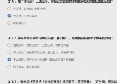 魔兽改名成就还是老名字　魔兽成就-第2张