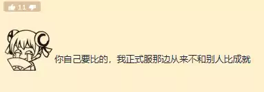 魔兽改名成就还是老名字　魔兽成就-第5张