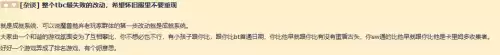 魔兽改名成就还是老名字　魔兽成就-第3张