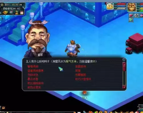 梦幻西游风水有什么用　房屋风水的作用-第2张