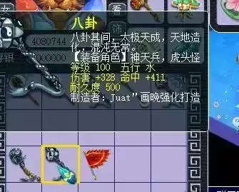 梦幻西游风水有什么用　房屋风水的作用-第3张