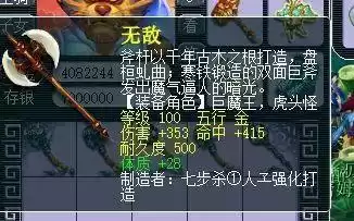 梦幻西游风水有什么用　房屋风水的作用-第9张