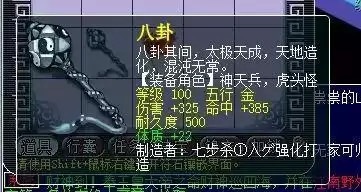 梦幻西游风水有什么用　房屋风水的作用-第7张
