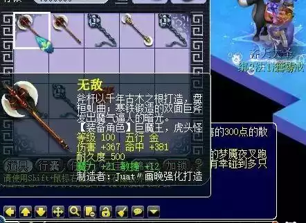 梦幻西游风水有什么用　房屋风水的作用-第8张