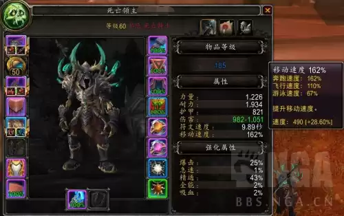 wow时间精华如何做　魔兽世界永恒精华-第2张