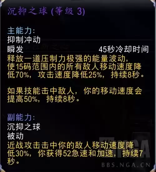 wow时间精华如何做　魔兽世界永恒精华-第4张