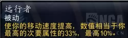 wow时间精华如何做　魔兽世界永恒精华-第5张