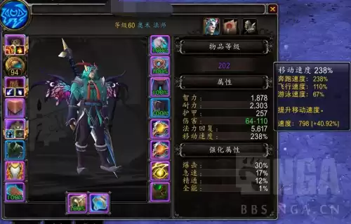 wow时间精华如何做　魔兽世界永恒精华-第6张